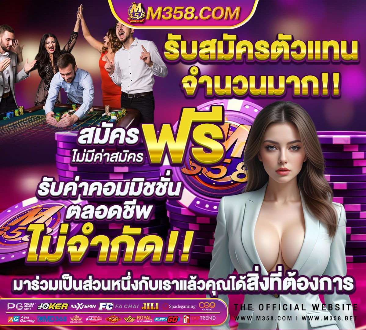 แนะนำ เกม pc สนุก ๆ